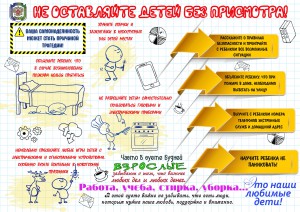 Приложение 1