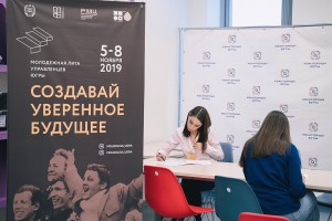 МЛУ, муниц.этап