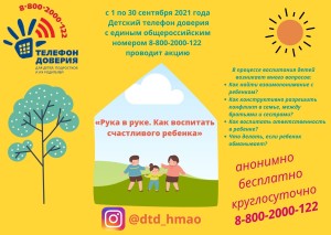 Приложение 3. Заставка