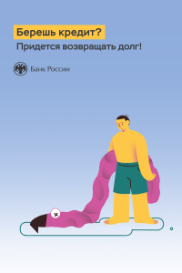 Kredit_City_120X180__cm__150 dpi