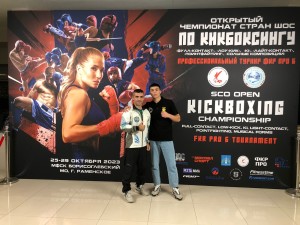 PHOTO-2023-10-29-16-20-24