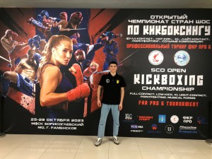 PHOTO-2023-10-29-16-20-25