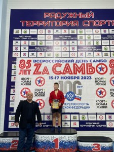 PHOTO-2023-12-02-14-17-39