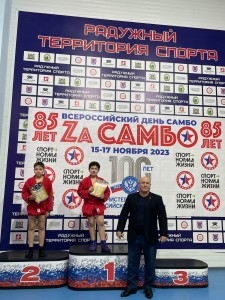 PHOTO-2023-12-02-14-17-40