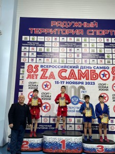 PHOTO-2023-12-02-14-17-41