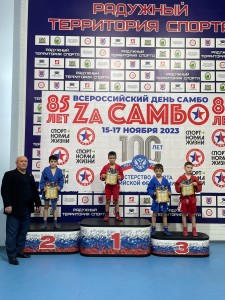 PHOTO-2023-12-02-14-17-43 (1)