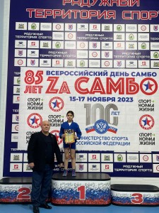 PHOTO-2023-12-02-14-17-44 (1)