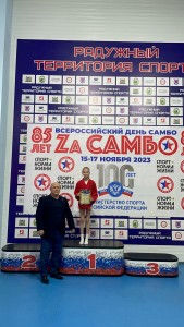 PHOTO-2023-12-02-14-17-45