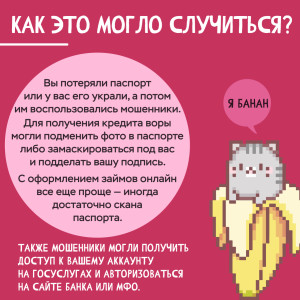 взяли кредит-02