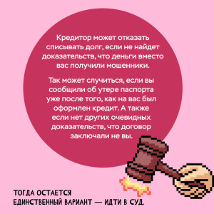 взяли кредит-05