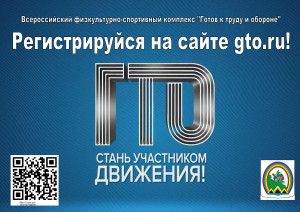 реклама-афиша