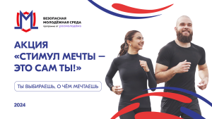 1_Заставка_статика_1920х1080