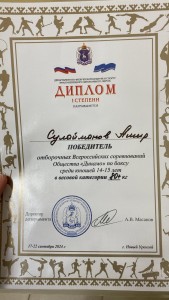 PHOTO-2024-09-23-10-30-36 (1)