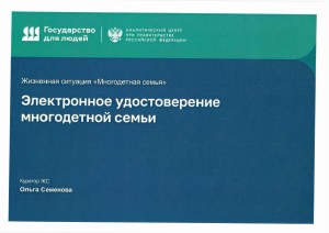 Клиентский путь QR-изображения-0