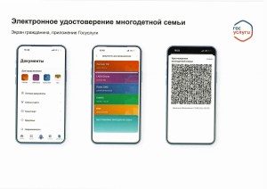 Клиентский путь QR-изображения-2