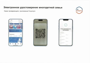 Клиентский путь QR-изображения-4