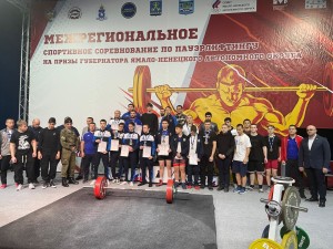 PHOTO-2024-11-17-18-27-44