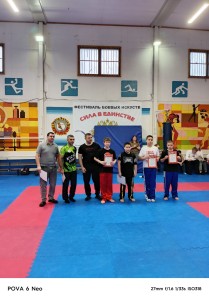 PHOTO-2024-12-02-09-16-39