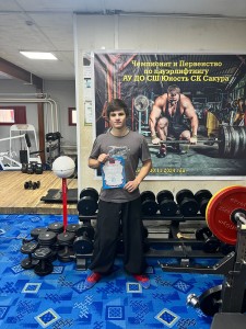 PHOTO-2024-12-15-21-04-26