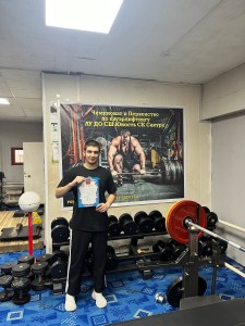 PHOTO-2024-12-15-21-04-28