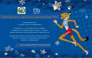 новый-год-поздравление-2025г