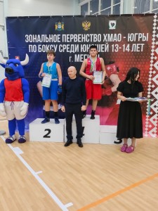 PHOTO-2025-01-20-09-06-01