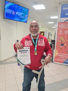 PHOTO-2025-01-27-17-15-08