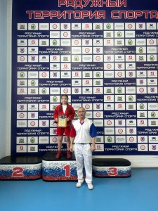 PHOTO-2025-02-01-12-56-42