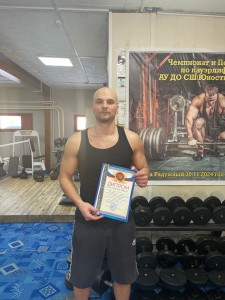 PHOTO-2025-02-23-17-58-24