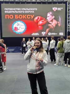 PHOTO-2025-02-25-10-01-12