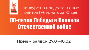 photo_2025-01-28_12-07-33 (1)