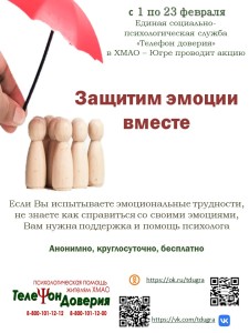 Приложение 2. Плакат (1)