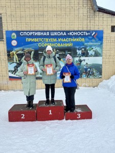 image-02-04-25-10-54-1