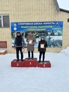 image-02-04-25-10-54-7