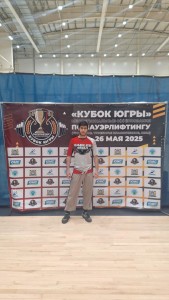 PHOTO-2025-05-26-07-35-06 (1)