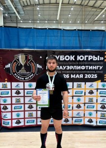 PHOTO-2025-05-26-07-35-06