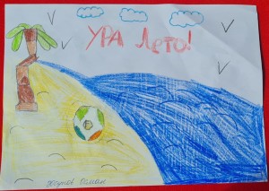 Рисунок День Защиты детей (2)