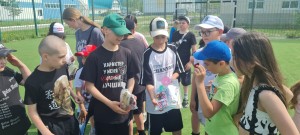 Честная игра Юность